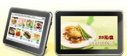 牡丹江十方科技公司 軟件開發與餐飲管理信息化的專業引領者